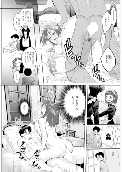 Page 189 of Action Pizazz 2024-06