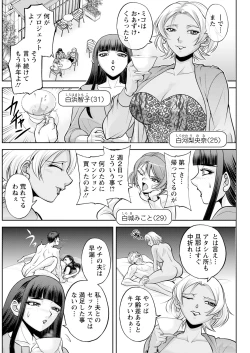 Page 204 of Action Pizazz 2024-06