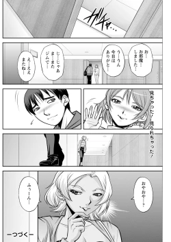 Page 218 of Action Pizazz 2024-06