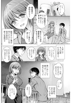 Page 220 of Action Pizazz 2024-06