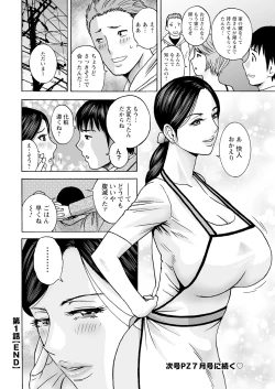 Page 24 of Action Pizazz 2024-06