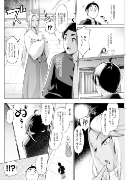 Page 264 of Action Pizazz 2024-06