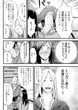 Page 278 of Action Pizazz 2024-06