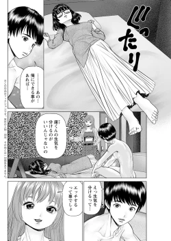 Page 296 of Action Pizazz 2024-06