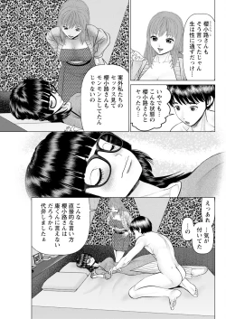 Page 297 of Action Pizazz 2024-06