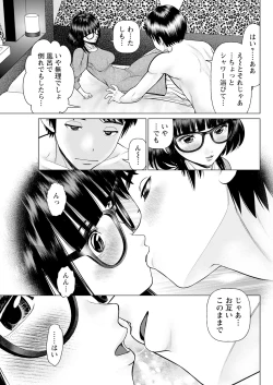 Page 301 of Action Pizazz 2024-06