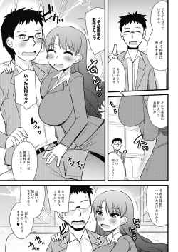 Page 315 of Action Pizazz 2024-06