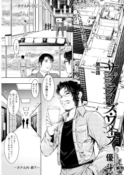 Page 331 of Action Pizazz 2024-06