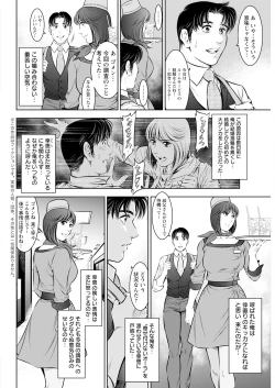 Page 332 of Action Pizazz 2024-06