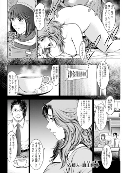 Page 336 of Action Pizazz 2024-06