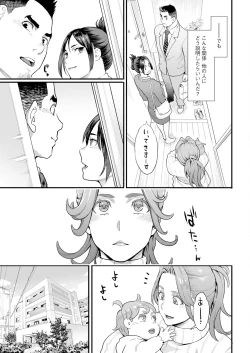 Page 33 of Action Pizazz 2024-06