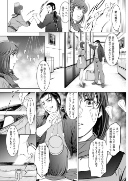 Page 340 of Action Pizazz 2024-06