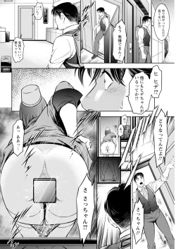 Page 342 of Action Pizazz 2024-06