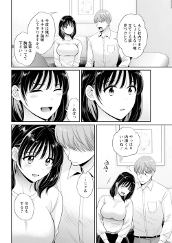 Page 48 of Action Pizazz 2024-06