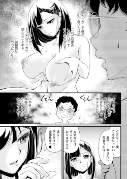 Page 89 of Action Pizazz 2024-06