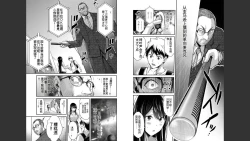 Page 31 of Giruti Sakuru vol 03Chinese Version（《罪恶社团》第3卷20-30话，AI机翻汉化）