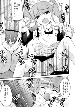 Page 135 of Karyou Gakuen Shotoubu Vol.1