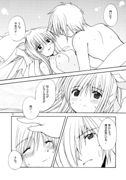 Page 14 of Patoto no Sora