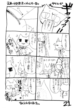Page 20 of Patoto no Sora