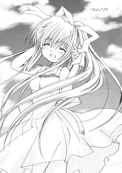 Page 2 of Patoto no Sora