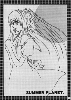 Page 32 of SUMMER PLANET