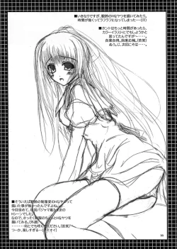 Page 34 of SUMMER PLANET