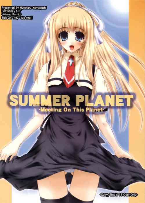Download SUMMER PLANET