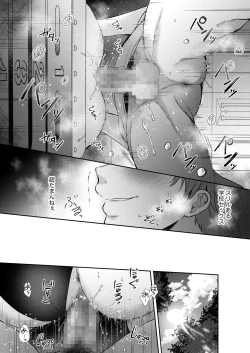 Page 30 of Mujikaku na Osananajimi to Kyoumi Honi de Yatte Mitara 2