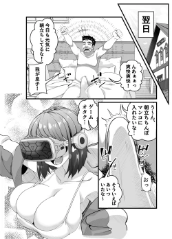 Page 31 of Takarakuji 12 Oku Tousen! ~ Ero ni Zen Toushi shite, Harem Goten Kensetsu!! 2