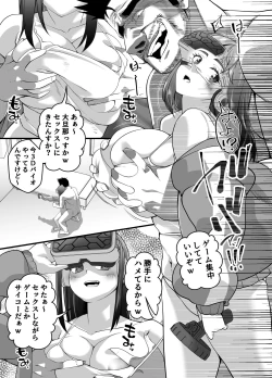 Page 34 of Takarakuji 12 Oku Tousen! ~ Ero ni Zen Toushi shite, Harem Goten Kensetsu!! 2