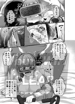 Page 42 of Takarakuji 12 Oku Tousen! ~ Ero ni Zen Toushi shite, Harem Goten Kensetsu!! 2