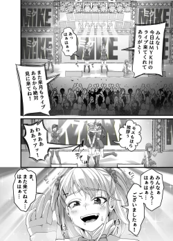 Page 43 of Takarakuji 12 Oku Tousen! ~ Ero ni Zen Toushi shite, Harem Goten Kensetsu!! 2