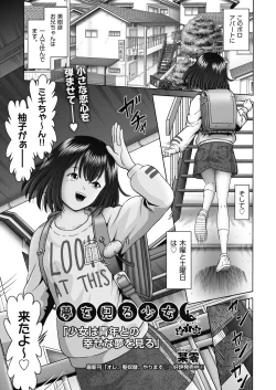 Page 135 of COMIC AUN 2024-04