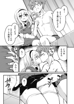 Page 13 of COMIC AUN 2024-04