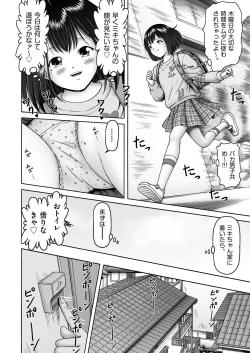 Page 162 of COMIC AUN 2024-04