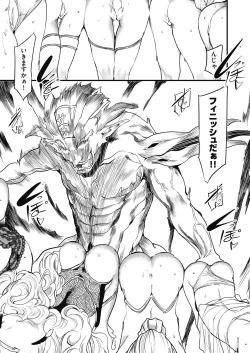 Page 227 of COMIC AUN 2024-04