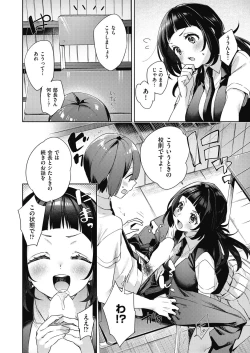 Page 244 of COMIC AUN 2024-04