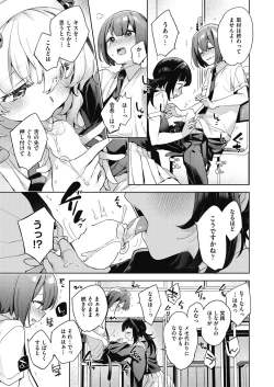 Page 245 of COMIC AUN 2024-04