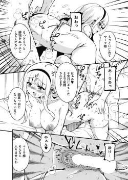 Page 28 of COMIC AUN 2024-04