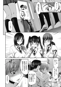 Page 324 of COMIC AUN 2024-04