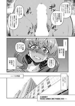 Page 362 of COMIC AUN 2024-04