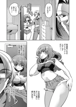 Page 365 of COMIC AUN 2024-04