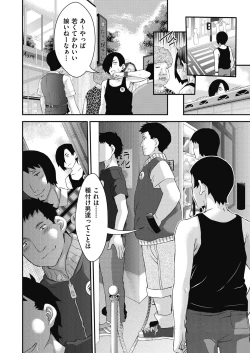 Page 402 of COMIC AUN 2024-04