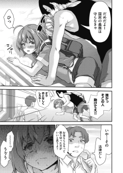 Page 405 of COMIC AUN 2024-04