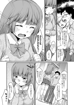 Page 416 of COMIC AUN 2024-04