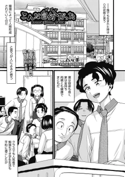 Page 435 of COMIC AUN 2024-04