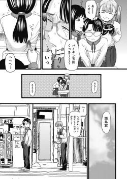 Page 437 of COMIC AUN 2024-04