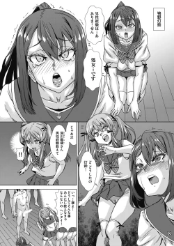 Page 464 of COMIC AUN 2024-04