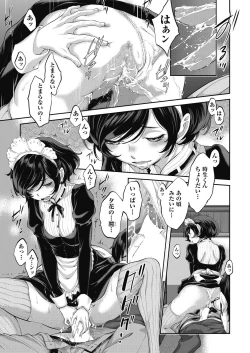 Page 83 of COMIC AUN 2024-04