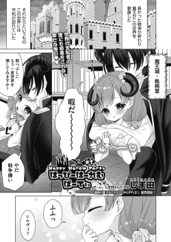 Page 97 of COMIC AUN 2024-04